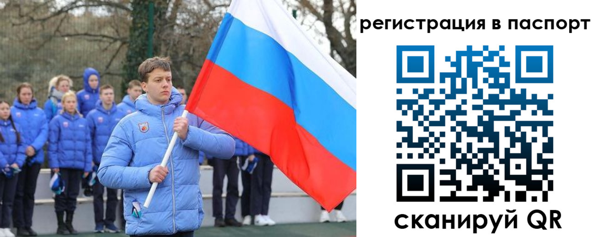 прописка иностранных граждан в Краснослободске