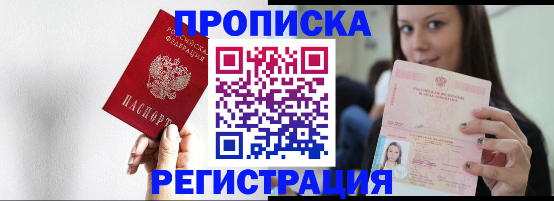 регистрация для дет. сада в Краснослободске